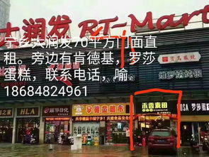 旺鋪推薦,品牌選址,項(xiàng)目招商 2019.5.27