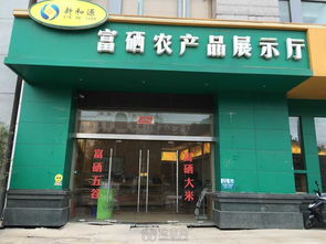 世貿路市政府南門旺鋪招租