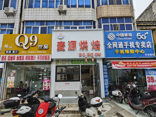 高德二中對(duì)面旺鋪轉(zhuǎn)讓?zhuān)虣C(jī)無(wú)限