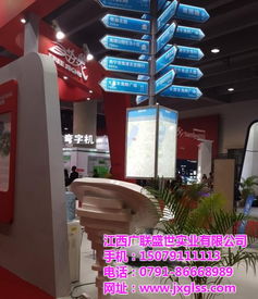 九江發(fā)光水晶字設(shè)計(jì) 廣聯(lián)盛世打造優(yōu)質(zhì)商鋪旺鋪標(biāo)識(shí)