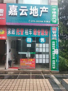 怡康春城旺鋪出租 黃金地段，商機(jī)無(wú)限