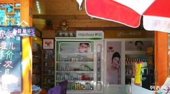 一環(huán)邊旺鋪 黃金地段，商機(jī)無限